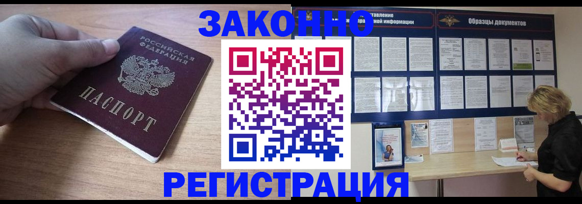 регистрация для дет. сада в Зеленокумске